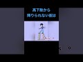 未だに続いている『罰則付き報道規制』何を隠してるの⁉️ 歌動画