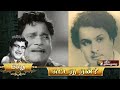 இன்று இவர் mgr யை சுட்டது ஏன் m.r. radha indru ivar biography of m r radha 06 06 18 mrradha