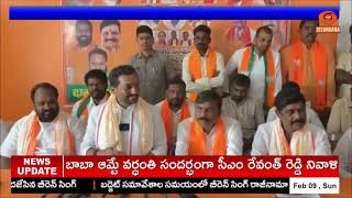 అవినీతి నేతలను ప్రజలు దూరం పెడుతున్నారు: BJP MP Raghunandan Rao