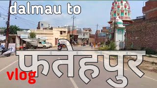 फतेहपुर City .vlog.  !dalmau to fatehpur S.A youtuber