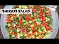 Shirazi Salad Recipe | Persian Cucumber Tomato Salad (Easy Salad Recipe)