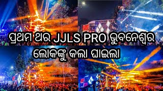 ପ୍ରଥମ ଥର JJLS PRO ଭୁବନେଶ୍ବରରେ ଲୋକଙ୍କୁ ଘାଇଲା କଲା || DJ JJLS PRO PROFESSIONAL SOUND SYSTEM BBSR 2023