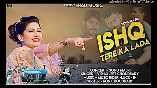 Ishq Ka Lada hoga Sapna Chaudhari Vishwajeet HR new song 2021