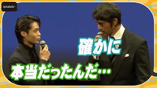 磯村勇斗、阿部寛に“うわさの真相”直撃！「ポケットにカブトムシが？」会場もどよめく　映画「異動辞令は音楽隊！」完成披露試写会