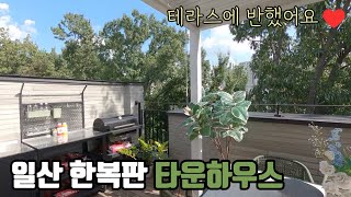 고양시 일산 풍동 단독주택 no. 153 층간소음 끝판왕! 이런 집이라면 매일이 호캉스! 도심형 타운하우스를 누려보세요