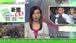 b4 新聞報道 2014年10月27日 0300