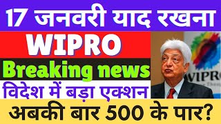 wipro share latest news | wipro share news today | wipro share analysis | wipro target