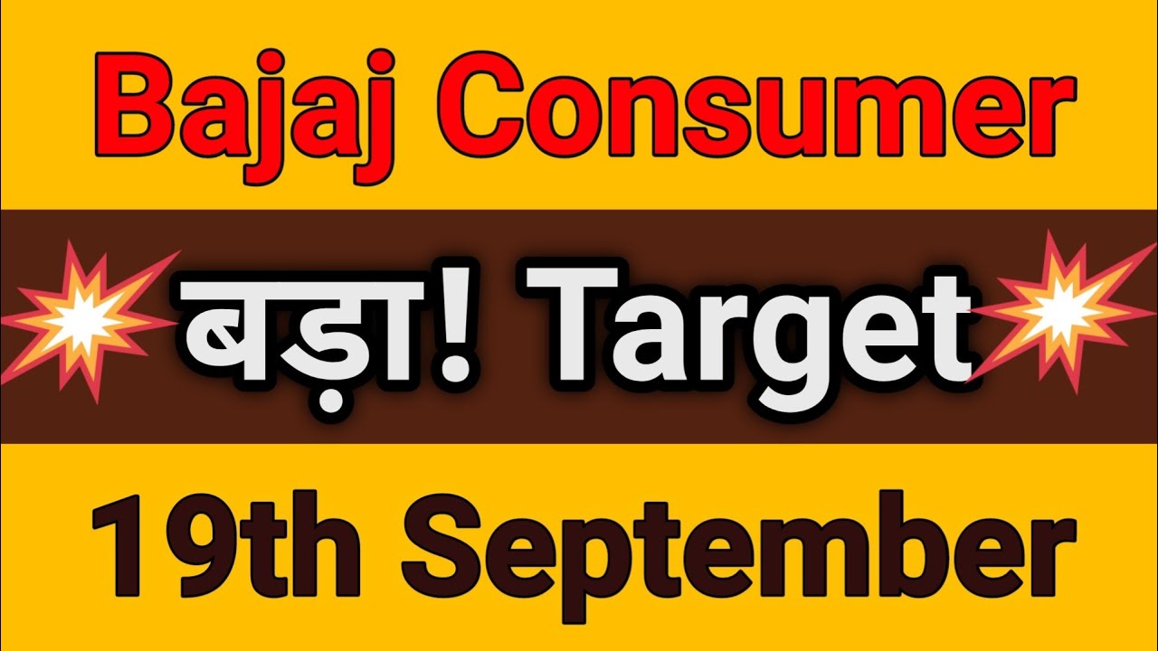 Bajaj Consumer Share Price News Today | Bajaj Consumer Share Latest ...