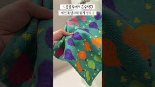 [ 아둥놀이터 ] 이런거 본 적있나요?  #vintage  #Towel #수건