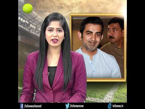 Gautam Gambhir Received A Threat Mail BJP TV5 Sports