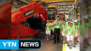 [기업] 두산인프라코어, 중국서 학교 설립 인정 공헌상 / YTN (Yes! Top News)