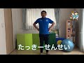 タノスポの「おうちであそぼう」からだジャンケンその2