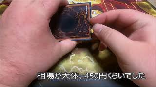 【遊戯王】トレコロ夏祭り500円パック開封動画