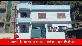 Kathmandu Gokarna House On Sale || Ghar Jagga Kathmandu || Ghar Jagga ||@gharjaggasewa