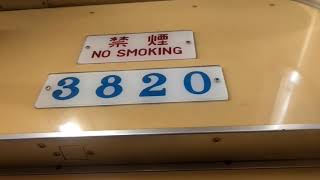 名古屋市営地下鉄鶴舞線3000形3120編成2022年2月28日まで廃車される編成ですね。名鉄犬山線直通柏森行き丸の内の駅から浅間町駅走行することですね。