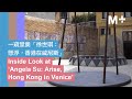 Inside Look at ‘Angela Su: Arise, Hong Kong in Venice’