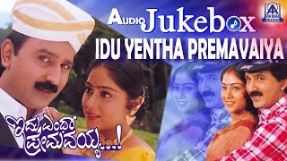 Idu Yentha Premavaiya I Kannada Film Audio Jukebox I Ramesh Arvind, Shilpa, Charulatha