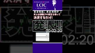 【FX】1分のトレードで+35万稼ぐ！【高速トレード】 #Shorts