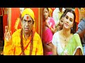 #வயிறு வலிக்க சிரிக்க இந்த காமெடி யை பாருங்கள்  # Tamil ComedyScenes #BrahmanandamComedyScenes,