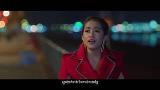 ច្រណែន VI70 Cover by Khun lee | Lyric Video