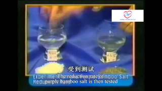 新生盐的测试与研究 Neosalt Research and Experiment