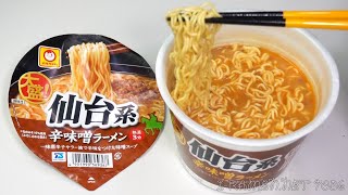 No.7036 マルちゃん 大盛！ 仙台系辛味噌ラーメン