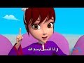 BISMILLAH - edition 2013 - Arabe - بسم الله  Official Clip