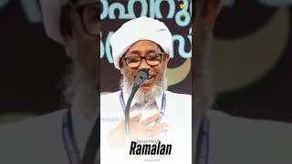 Ramalan is Near! Listen to Perod Usthad’s Words |  Journey to Ramalan Begins! 🌙