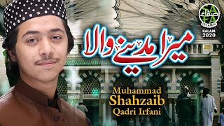 New Naat 2020 - Mera Madinay Wala - Muhammad Shahzaib Qadri Irfani - Official Video - Safa Islamic
