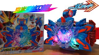 假面騎士GOTCHARD DX變身腰帶道具玩具 克米彩虹龍 仮面ライダーガッチャードDXケミーニジゴン