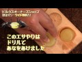 格安ワイドゼリーは大きなカブトムシに食べやすいよ ＾◇＾ dos beetles jelly open