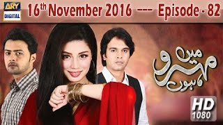 Mein Mehru Hoon Episode – 82 – 16th November 2016 | ARY Digital Drama