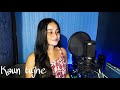 Remembering Sushant Singh Rajput ❤️ | Kaun tujhe - female cover | Jimki Das| M.S DHONI #firstcover