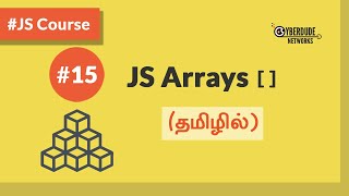 #15 - JavaScript Arrays - (in Tamil) (Tamil) | JavaScript Course