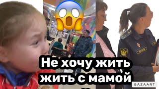 🥺Не хочу жить с мамой хочу жить с отца 😢😢😢😢😰😰😰😰