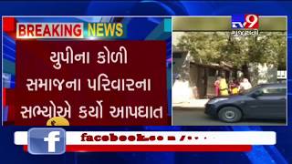 Surat: Case of family attempts mass suicide in Amroli; one more member died during treatment- Tv9