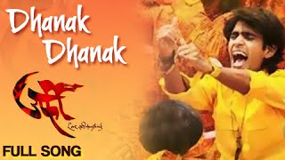 Dhanak Dhanak | Full Video Song | Urfi | Prathamesh Parab, Mitali Mayekar, Upendra Limaye