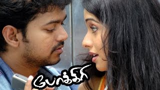 Pokkiri Tamil full Movie | Vijay and Asin full Love Scenes | Tamil cinema best love scenes | Pokkiri