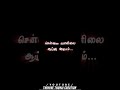 Rain Whatsapp Status Videos Thunive Thunai Official Thala Vasu Mazhai Vantha Nerathil Song