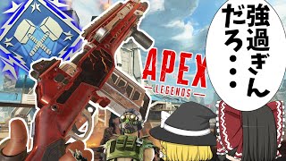 G7とか言う武器強過ぎんだろ！！【Apex Legends/エーペックスレジェンズ】【ゆっくり実況】159日目