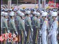 【走進時光隧道】中華民國81年國慶大會 1992.10.10