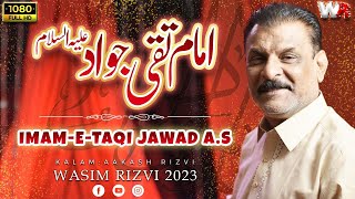 Imam e Taqi Jawad a.s | New Manqabat | Wasim Rizvi | #2023