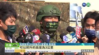 模擬桃機遭突襲 陸軍裝甲旅痛擊敵軍｜華視新聞 20210119