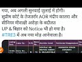 nios deled अभ्यर्थियों को मिली बड़ी कामयाबी nios deled update nios deled news today nios