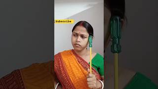 এবারের মতো বেঁচে গেলি..😠 #trending #shortvideo #vairal #funny #comedy #ytshorts