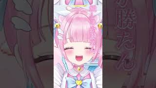 私の推しを見てください！ #猫音らむ #vtuber #新人vtuber #shorts