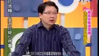 国民大会 2008年9月3日_chunk_4