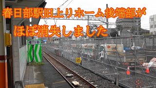 春日部駅高架化工事VOL73