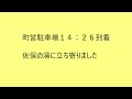 郵友歩こう会　日本一の石段（三千三百三十三段）は筋肉を鍛えてくれる