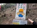 【山歩き】鞍掛トンネル西登山口から鞍掛峠を目指して行く！